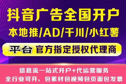 案例分享：今日头条信息流广告如何实现高效转化