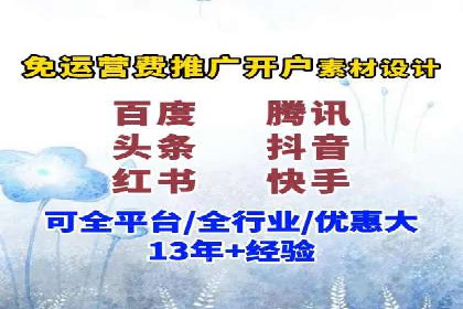 SEM推广实战：竞价代运营助力企业增长