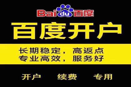 代理开户案例中的技术解决方案