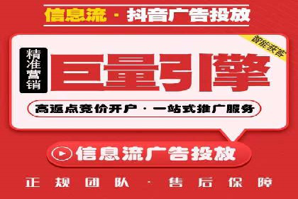 房地产行业SEM外包广告的创意与执行